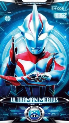 Ultraman Mebius-watch