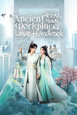 Ancient Workplace, Love Handbook-watch