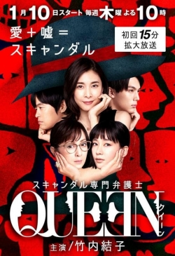 QUEEN: Scandal Senmon Bengoshi-watch