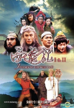 Journey to the West-watch