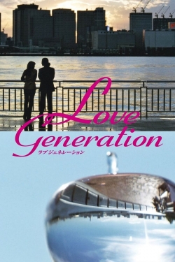 Love Generation-watch