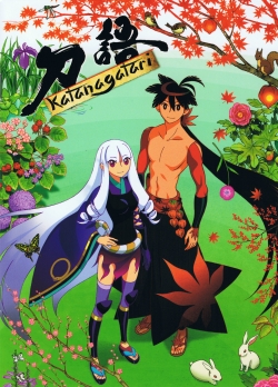 Katanagatari-watch