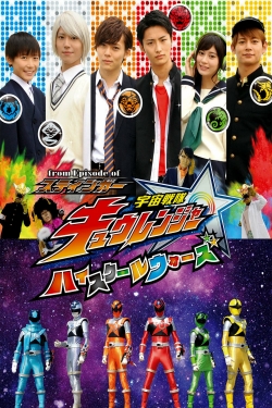 From Episode of Stinger, Uchu Sentai Kyuranger: High School Wars-watch