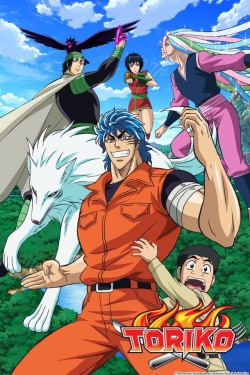 Toriko-watch