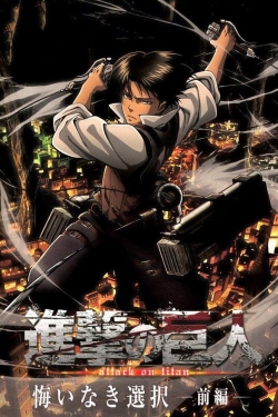 Attack on Titan: No Regrets-watch