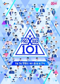 Produce X 101-watch