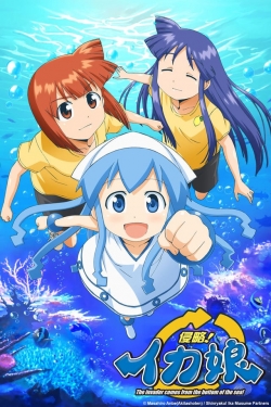 Invader! Squid Girl-watch