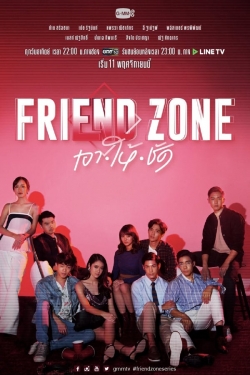 Friend Zone-watch