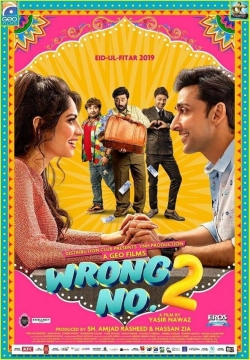 Wrong No. 2-watch