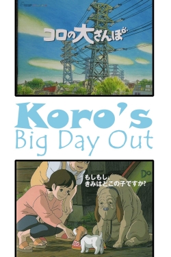 Koro's Big Day Out-watch