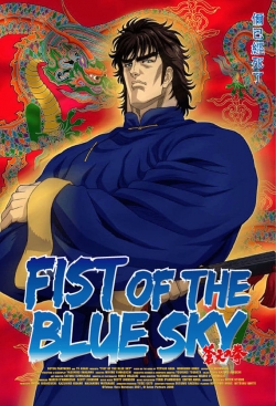 Fist of the Blue Sky-watch