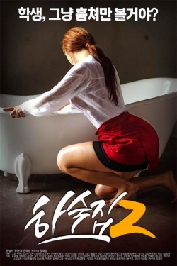 Boarding House 2-watch