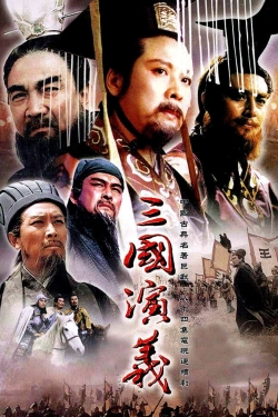 The Romance of the Three Kingdoms-watch