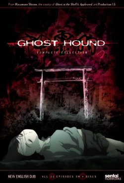 Ghost Hound-watch