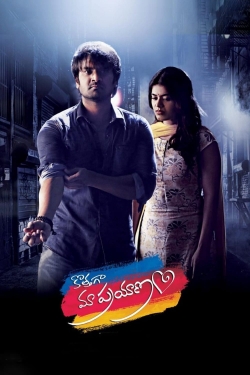 Kothaga Maa Prayanam-watch