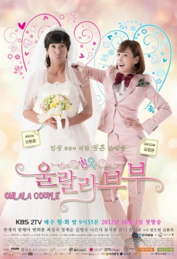 Ohlala Couple-watch