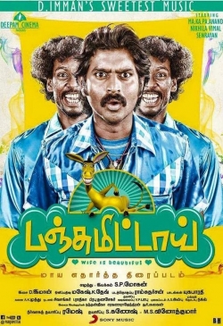 Panjumittai-watch