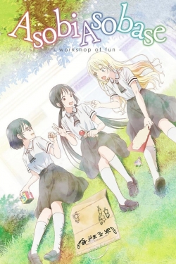 Asobi Asobase - workshop of fun --watch