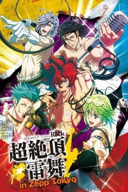 Bakumatsu Rock-watch