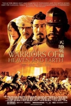 Warriors of Heaven and Earth-watch