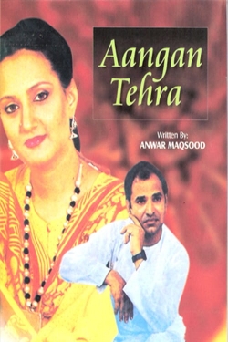 Aangan Terha-watch