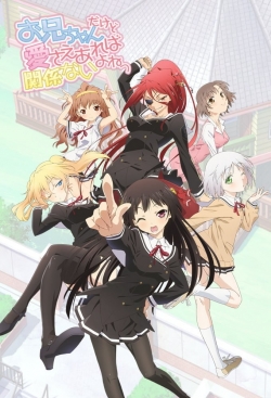 OniAi-watch