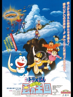 Doraemon: Nobita and the Kingdom of Clouds-watch