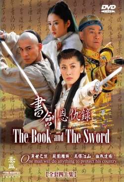 The Book and the Sword-watch