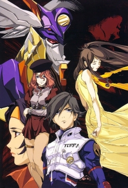 RahXephon-watch