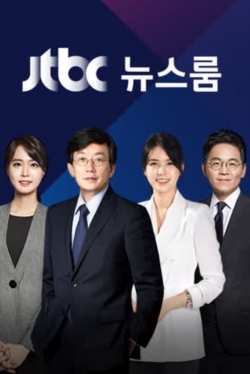 JTBC Newsroom-watch