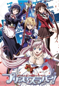 Princess Lover!-watch