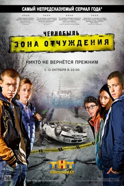 Chernobyl: Exclusion Zone-watch