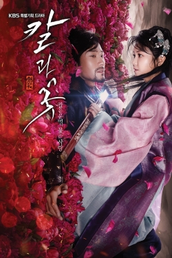 The Blade and Petal-watch