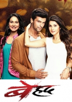 Beyhadh-watch