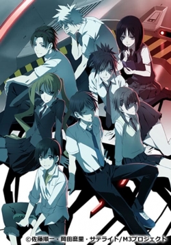 M3: Sono Kuroki Hagane-watch