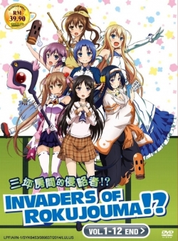 Invaders of the Rokujyouma!?-watch