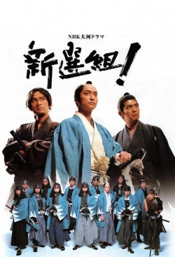 Shinsengumi!-watch