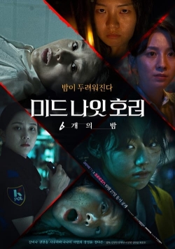 Midnight Horror: Six Nights-watch