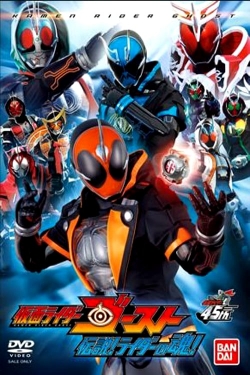 Kamen Rider Ghost: Legendary! Riders' Souls!-watch