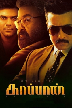 Kaappaan-watch