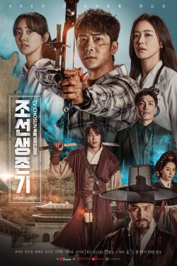 Joseon Survival-watch