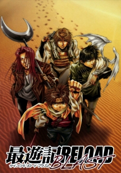 Saiyuki Reload Blast-watch