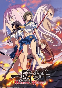 Ikkitousen: Western Wolves-watch