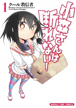 Komori-san Can't Decline-watch