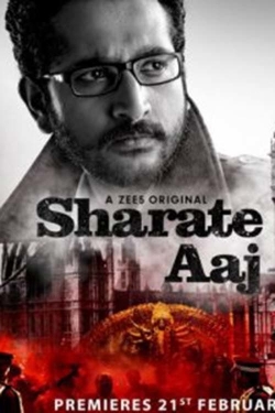 Sharate Aaj-watch