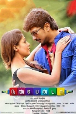 Nannbenda-watch