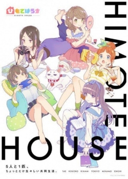 Himote House: A Share House of Super Psychic Girls-watch