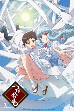 Tsugumomo-watch