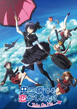 Love, Chunibyo & Other Delusions! Take On Me-watch