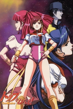 Gunbuster-watch